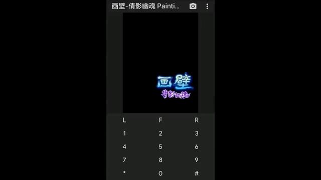 【JAVA GAMES】 画壁-倩影幽魂 Painting walls - shadows ghost China Rpg n73.jar - J2me Loader смотреть онлайн