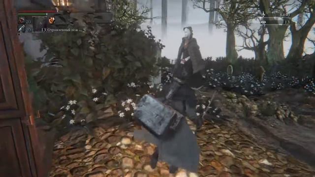 Bloodborne Порождение крови ps4 - gameplay #9 Викарий Амелия смотреть онлайн