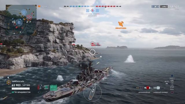 Красный медведь пробудился смотреть онлайн