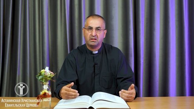 Принимать решения не узнав мнение Господа I Владимир Герин и Александр Клюшев смотреть онлайн