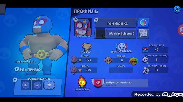 играю в бс смотреть онлайн
