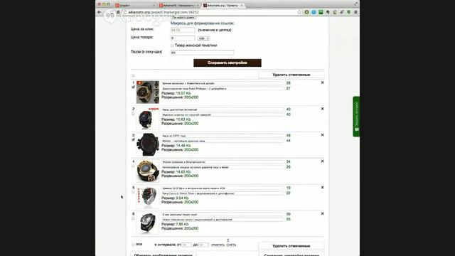 AdvanceTS | Ознакомительный вебинар смотреть онлайн