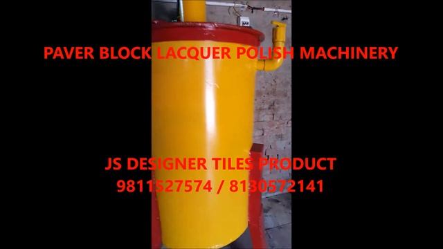 PAVER BLOCKS LACQUER POLISH MAKING MACHINE смотреть онлайн