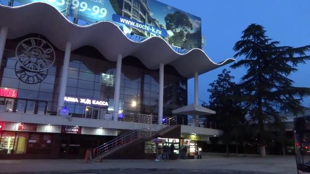 Сказочный Сочи зимним вечером. Вокзалы города. SOCHI RUSSIA смотреть онлайн