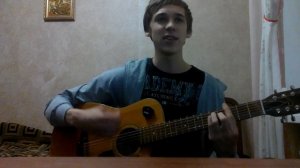 Братья Гримм - Ресницы (cover) guitar