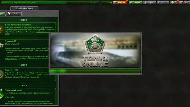 Раздача Аккаунтов Танки Онлайн #5 смотреть онлайн