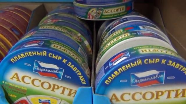 СВЕТОФОР МАГАЗИН Сентябрь Обзор ЦЕН /МНОГО НОВИНОК! /Продукты и промтовары смотреть онлайн