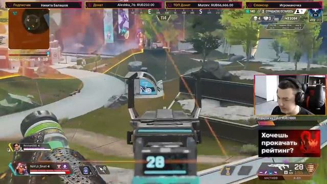 Обучение \ Гайд как играть рейтинг до Алмаза и Мастера в Apex Legends. смотреть онлайн