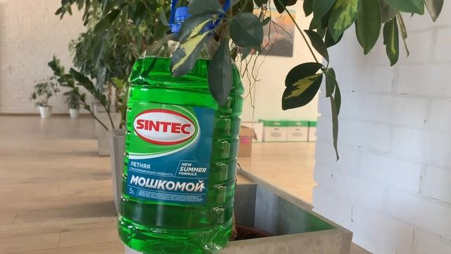 Жидкость стеклоомывателя Sintec Готовый раствор 0°C 5 л смотреть онлайн