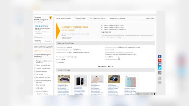 Беспроводная зарядка в каждый дом или как добавить поддержку беспроводной зарядки любому смартфону?