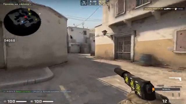 CSGO: Silver way to Global смотреть онлайн