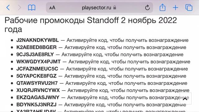 ✅Новые бесконечные промокоды на НОЖИ в Standoff 2! Рабочий промокод нож в Стандофф 2 ПРОВЕРКА! 1 смотреть онлайн