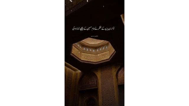 Hazrat Imaan Hussain(R.A) Bayan by Ajmal Raza Qadri ||Holy Quran aur hadees|| смотреть онлайн