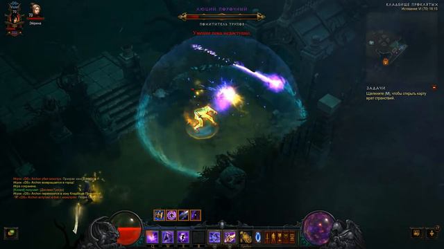 Добыча реагента для комплекта Борна (Инструкция Борна) смотреть онлайн