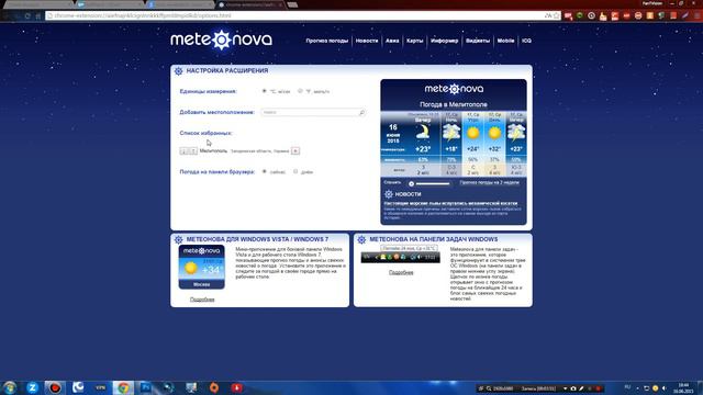 10 полезных расширений для браузера Google Chrome смотреть онлайн