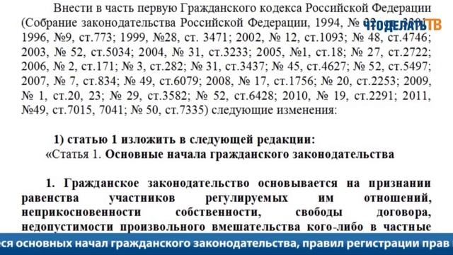Новости. Как можно будет жаловаться на госорганы смотреть онлайн