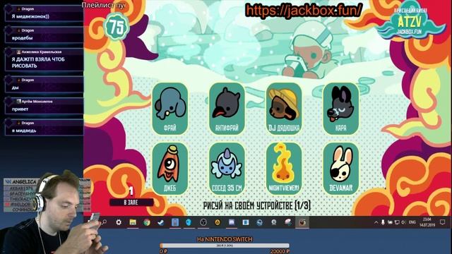 JACKBOX PARTY PACK 3 / С вас только браузер ^_^ смотреть онлайн