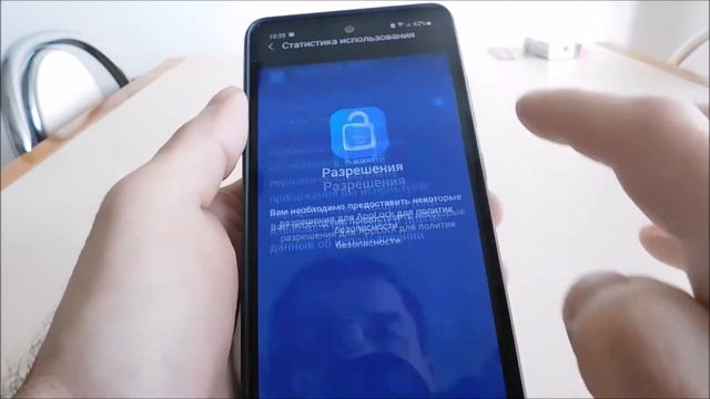 Как поставить пароль на приложения самсунг а12 смотреть онлайн
