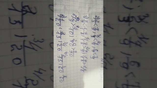 делаю математику 5 класс дз полное то что нам задовали а могу вылазить все номера 106 по 109 стр смотреть онлайн
