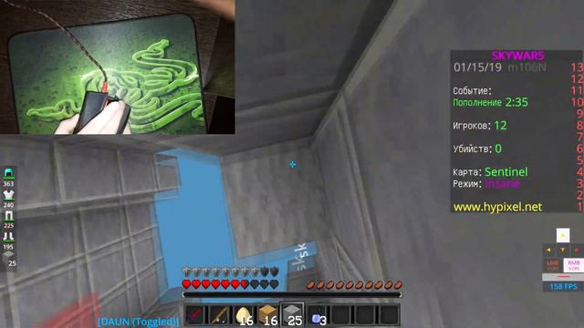УПОРОТЫЙ ФЬЮЗ + MOUSE CAM![Hypixel Sky Wars Mini-Game Minecraft] #MOUSECAM смотреть онлайн