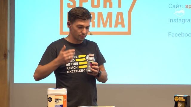 Кратко о спортивном питании смотреть онлайн