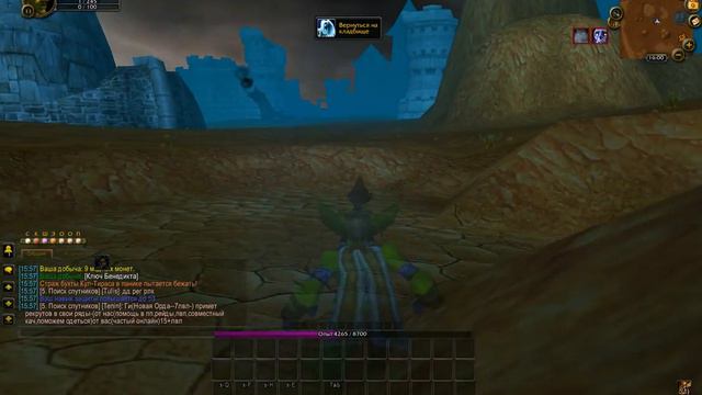 Wow sirus прокачиваю гоблина-разбойника #2 смотреть онлайн