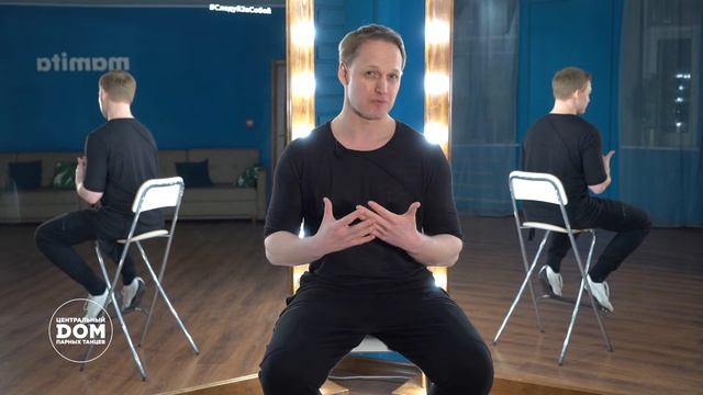 Как выбрать стиль сальсы для начала занятий? смотреть онлайн