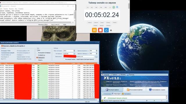 Решение ReCaptcha v3 с XEvil 5.0 | Прокси для разгадывания рекапчи - hit-proxy.com смотреть онлайн