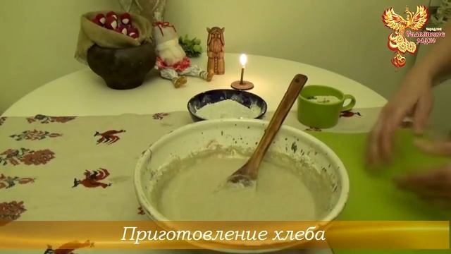 Выпекаем бездрожжевой хлеб смотреть онлайн