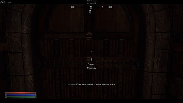 Skyrim LE - Requiem for a Dream v7.1(Солитьюдские орочьи страдания)#11 смотреть онлайн