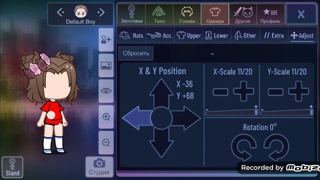 КАК СДЕЛАТЬ ТРУСИ В ГАЧА КЛУБЕ (ОРИГЕНАЛ)