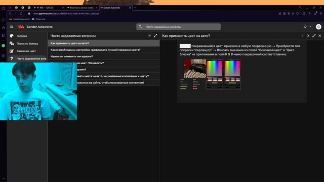 КАК ВЫБРАТЬ КРАСИВЫЙ ЦВЕТ | MTA CCD Planet #3 смотреть онлайн