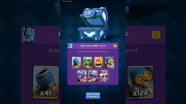 Clash Royale ОТКРЫВАНИЕ СУНДУКОВ НА ДЕНЬ РОЖДЕНИЯ КАНАЛА! смотреть онлайн