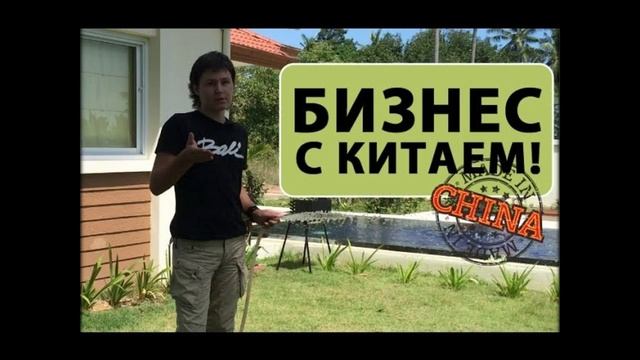 бизнес традиции в китае