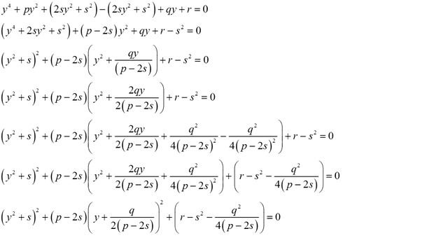 Формула Феррари