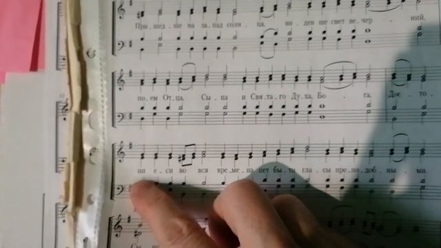 Гениально простое "Свете тихий" Киевского распева в перел. Дворецкого. Нотный разбор. смотреть онлайн