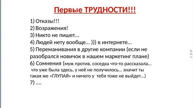 Страхи, какие есть и как с ними бороться! смотреть онлайн