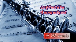 Hovhannes Vardanyan - Harsanekan par/ live /Հովհաննես Վարդանյան -Հարսանեկան պար/Оганес Варданян