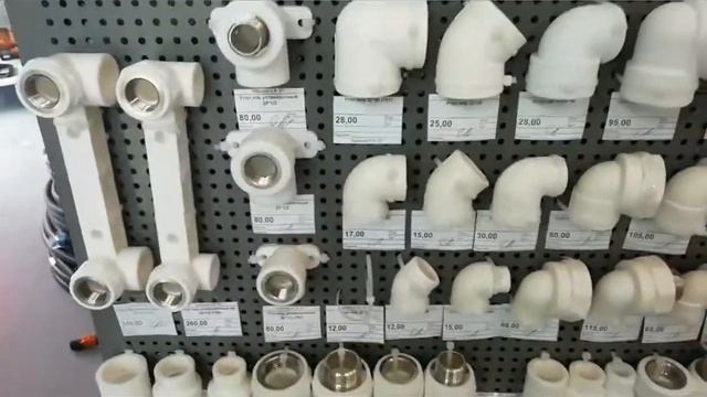 Полипропиленовые фитинги. Переходники. смотреть онлайн