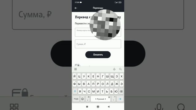 Как сделать чтобы теле2 можно было оплатить? смотреть онлайн