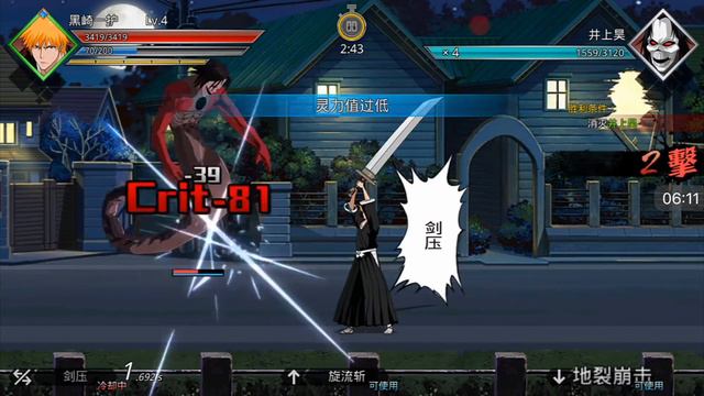 Bleach Death Awakening часть 1 смотреть онлайн