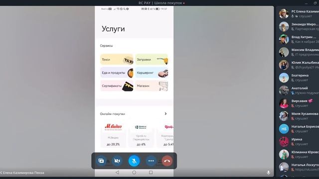 Школа покупок от Елены Казимировой 11.07.23 смотреть онлайн