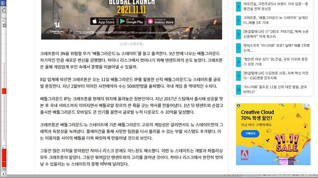 크래프톤 언노운월즈 인수로 IP 확보. 플랫폼,드라마 사업다각화. 신작 뉴스테이트 출시 임박! смотреть онлайн