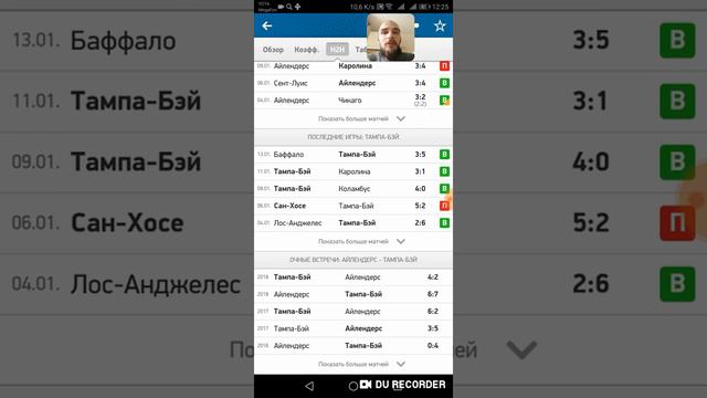 🔄ПРОГНОЗ НА ХОККЕЙ NHL, АЙЛЕНДЕРС - ТАМПА БЭЙ ТБ.6, КФ.1.75 смотреть онлайн