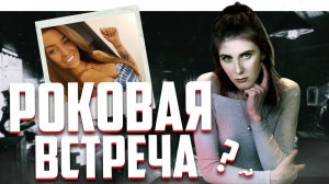 ТАИНСТВЕННЫЙ ЗВОНОК В 911 НЕДЕЛЮ СПУСТЯ ПОСЛЕ ЗАГАДОЧНОГО ИСЧЕЗНОВЕНИЯ  ШАЙЕН КЛЮС