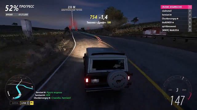 Forza horizon 5! Онлайн заезд A800 class смотреть онлайн