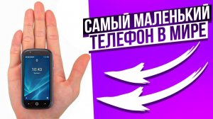 Взял телефон Хасбика | Обзор Unihertz Jelly 2 | Самый Маленький Смартфон