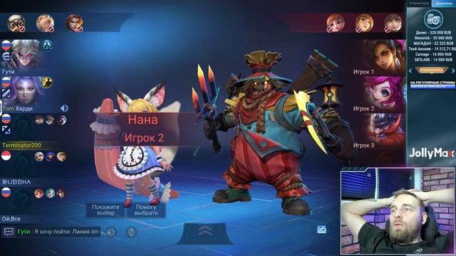 УШЕЛ ЗА СКИЛОМ, НО ОБЕЩАЛ ВЕРНУТЬСЯ - Mobile Legends смотреть онлайн