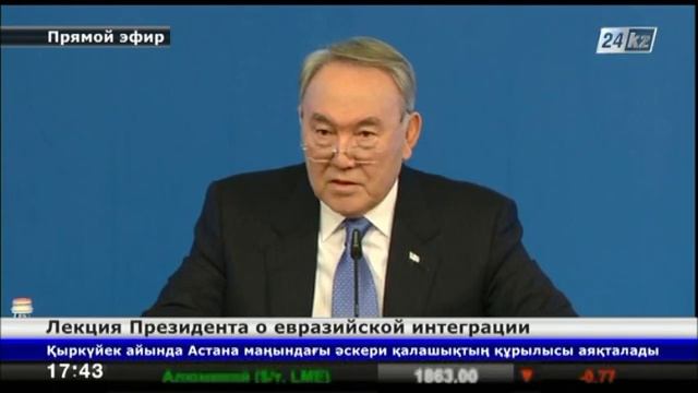 Лекция Н.А. Назарбаева в МГУ им. М.В. Ломоносова 28.04.14 смотреть онлайн