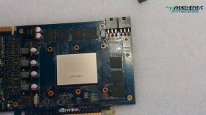 Как определить проблемный чип памяти. (MATS) Замена банки памяти.